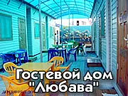 Каталог на търговията жилища в Golubitskaya без посредници