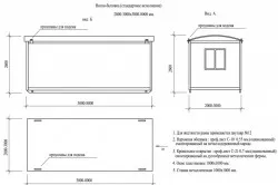 cabine cadru cu propriile lor mâini procesul de construcție