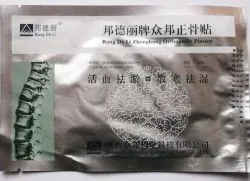 Китайски пластир от болки в ставите