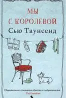 Книги Хумористична проза четат онлайн