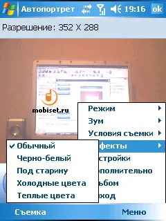 PDA Windows Mobile - lépésről lépésre