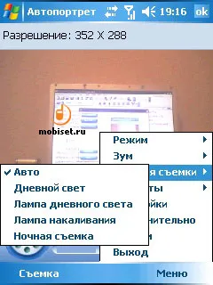 PDA Windows Mobile - lépésről lépésre