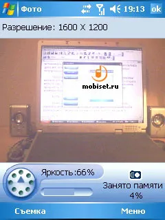 PDA Windows Mobile - lépésről lépésre