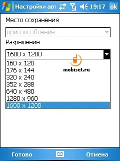 PDA Windows Mobile - lépésről lépésre