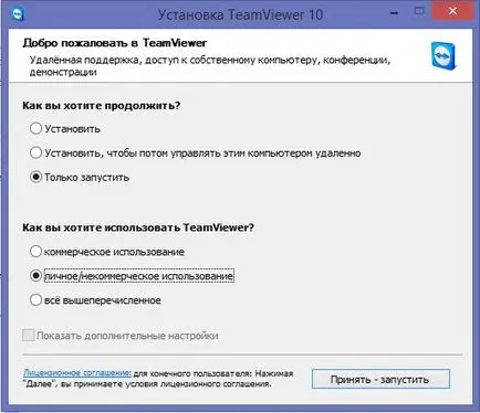 Комп'ютерна допомога