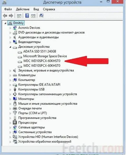 Calculatorul nu vede manualul de hard disk pentru a rezolva problema