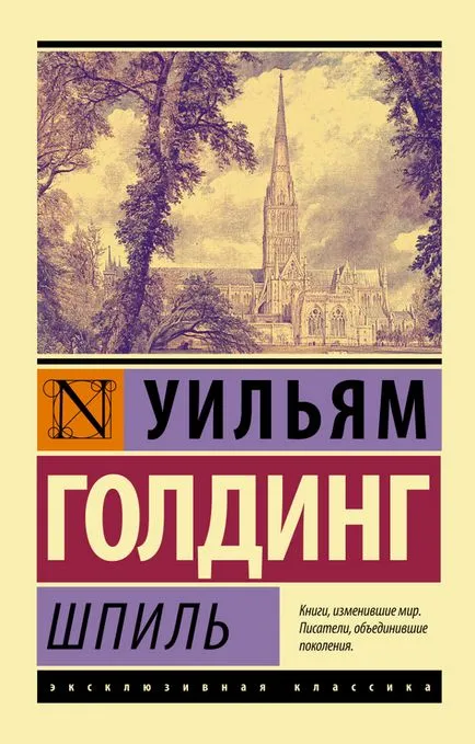 Книги, които не могат да бъдат прочетени през есента, kicky списание