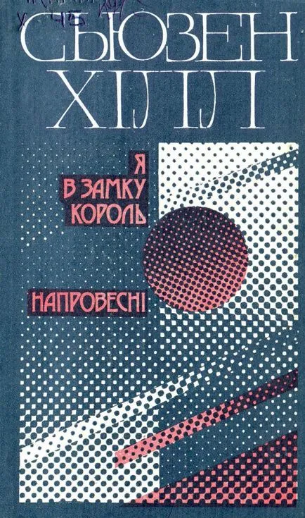 Книги, които не могат да бъдат прочетени през есента, kicky списание