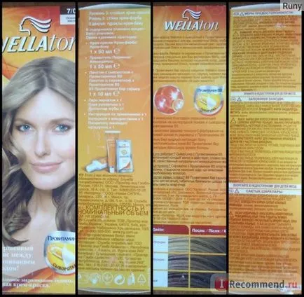 за боядисване на коса Wella wellaton - «« есенни 