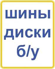 Vand Eurodisk discuri ștanțate, promoție Invision FMOH