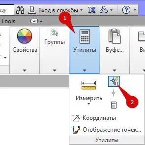 Курсове AutoCAD - избор на множество обекти в AutoCAD 2010, 2011 г., 2012 г., 2013 г., 2014 г., 2015 г., 2016