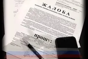 Къде и на кого да се оплаче, ако няма процедура за отопление и модел за писане на отчети