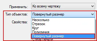 Tanfolyamok AutoCAD - egyszerre kijelölt objektumok az AutoCAD 2010, 2011, 2012, 2013, 2014, 2015, 2016