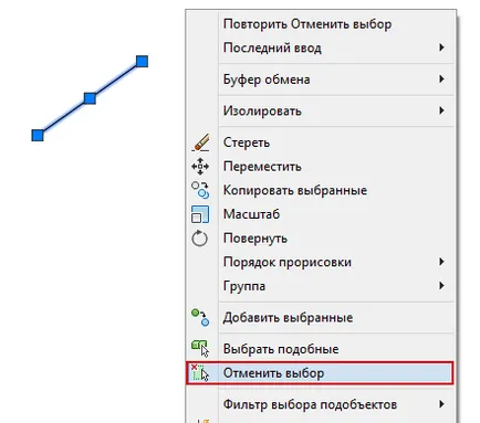 Курсове AutoCAD - избор на множество обекти в AutoCAD 2010, 2011 г., 2012 г., 2013 г., 2014 г., 2015 г., 2016