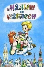 Мультфільм пригоди кота леопольда