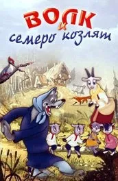 Мультфільм пригоди кота леопольда