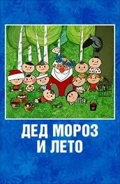Мультфільм пригоди кота леопольда