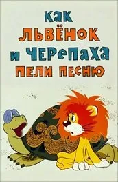 Мультфільм пригоди кота леопольда