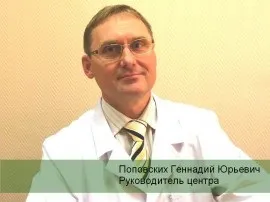 наркологічний центр