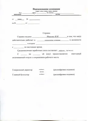 Мультивіза в Іспанію як її отримати самостійно в 2017 році (самостійно) Мультивіза в Іспанію як її отримати самостійно в 2017 році