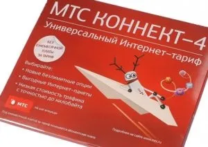 Мтс коннект - як перейти на новий тариф (перейти) Мтс коннект - як перейти на новий тариф