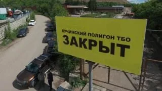 Чи можна закрити звалище за один день і куди подінеться сміття bbc російська служба (закрити) Чи можна закрити звалище за один день і куди подінеться сміття bbc російська служба
