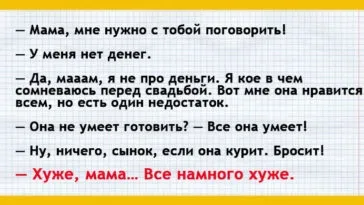 Чоловік дізнається, що йому залишилося жити всього 24 години (залишилося) Чоловік дізнається, що йому залишилося жити всього 24 години