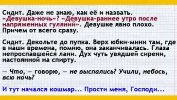 Чоловік дізнається, що йому залишилося жити всього 24 години (години) Чоловік дізнається, що йому залишилося жити всього 24 години