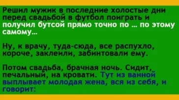 Чоловік дізнається, що йому залишилося жити всього 24 години (залишилося жити всього) Чоловік дізнається, що йому залишилося жити всього 24 години