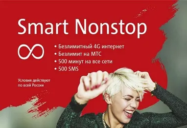 Мтс - відповіді на всі питання пов'язані з оператором (як підключити) Мтс - відповіді на всі питання пов'язані з оператором
