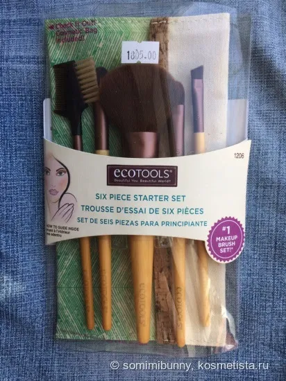 Набір кистей для макіяжу ecotools 6-piece brush set відгуки (6-piece) Набір кистей для макіяжу ecotools 6-piece brush set відгуки