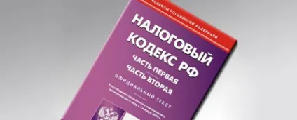 Податковий кодекс коригування закону «про національну платіжну систему» (національної) Податковий кодекс коригування закону «про національну платіжну систему»
