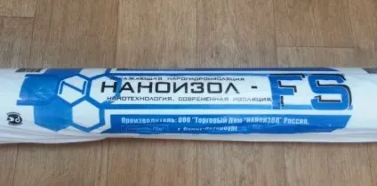 Наноізол Гідропароізоляція по сучасних технологіях (Гідропароізоляція) Наноізол Гідропароізоляція по сучасних технологіях