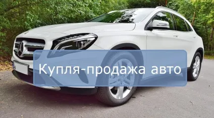 Чи можна повернути 13 відсотків від покупки машини легальні способи повернення (можна) Чи можна повернути 13 відсотків від покупки машини легальні способи повернення