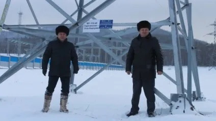 МРСК Сибири