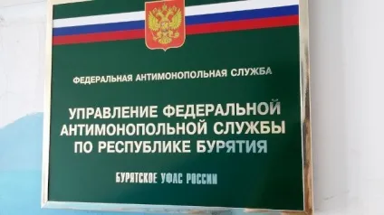 МРСК Сибири