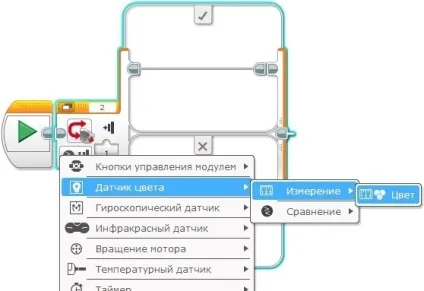 Починаємо вивчати датчик кольору lego mindstorms ev3