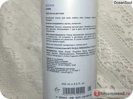 Lotiune pentru fata sfinte cosmetice teren loțiunea azulena - «loțiunea azulena din Țara Sfântă un simplu