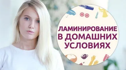 Hair Mask zselatinnal otthon recept hasznos tulajdonságai