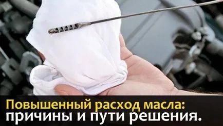 Маслокулер або як правильно охолоджувати