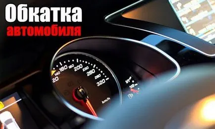 Маслокулер або як правильно охолоджувати