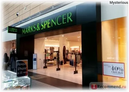 Marks - Spencer - minőség, kényelmes és praktikus! Fotó a vásárlás! „A felhasználók véleménye