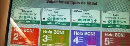 Метро Барселони (зворотному боці квитка) метро Барселони