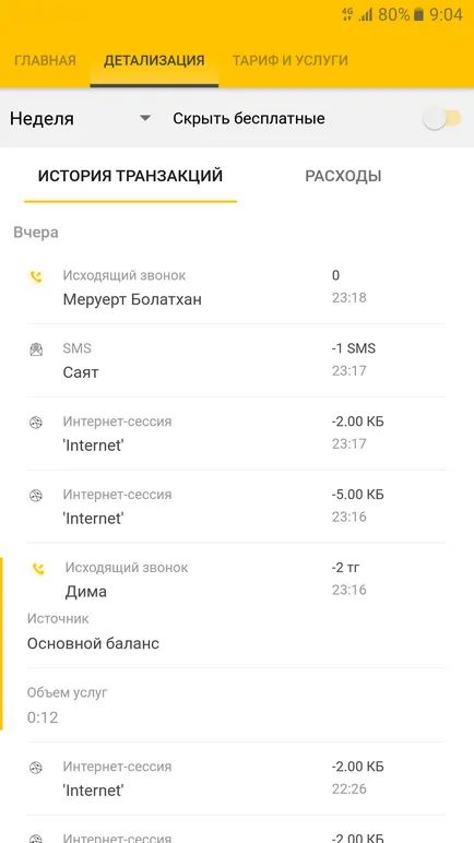 Saját légvonalban mobilalkalmazás Android, iOS, Windows Phone letöltése, Beeline Kazahsztán