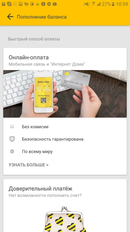 Моят най-краткото разстояние мобилно приложение За Android IOS, Windows Phone изтегляне, най-краткото разстояние Казахстан