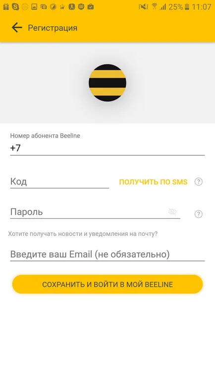 Mea de aplicații mobile beeline pentru download Android, iOS, Windows Phone, Beeline Kazahstan