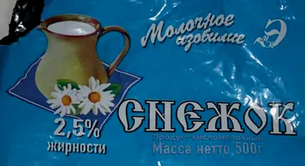 Млякото - продукт на здравеопазването