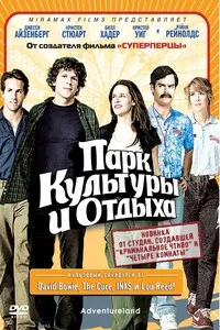 Тъмни сенки (2012)