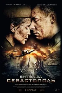 Тъмни сенки (2012)