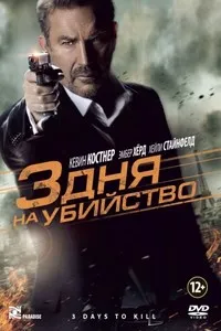 Тъмни сенки (2012)